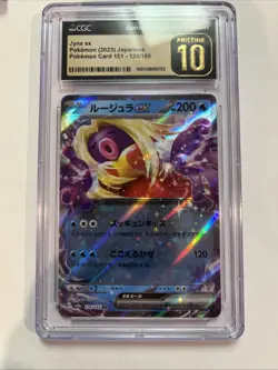 Jynx ex 124/165 Sv2a: Pokemon Card 151 Holo (Japanese) - Image 1