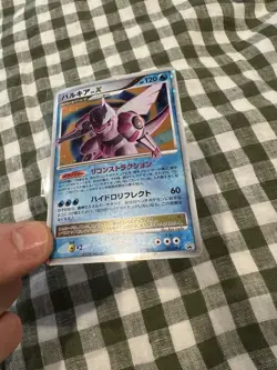 Palkia LV.X 105/DP-P Holo Special Pack Promo 2008 Japanese Pokemon Card MINTY - Image 5