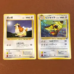 Pidgeot #018 Holo Pidgey #016 Vintage Pokemon TCG Japanese card Nintendo P92 - Image 1