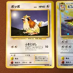 Pidgeot #018 Holo Pidgey #016 Vintage Pokemon TCG Japanese card Nintendo P92 - Image 2