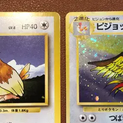 Pidgeot #018 Holo Pidgey #016 Vintage Pokemon TCG Japanese card Nintendo P92 - Image 5