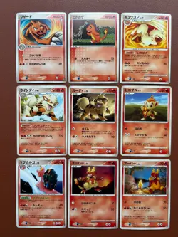 Pokemon TCG Japanese cards 2007 Lot 9 Charmeleon 007/108 1st Edition P574 - Image 1