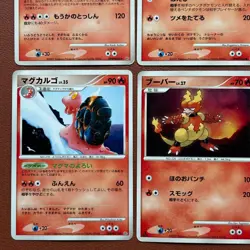 Pokemon TCG Japanese cards 2007 Lot 9 Charmeleon 007/108 1st Edition P574 - Image 5