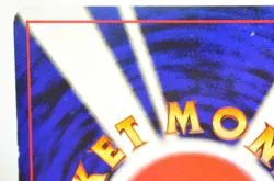 Pokemon card Bulbasaur No.001 Old Back Quick Starter Gift Set 1998 Japanese MP - Image 5