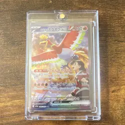 Pokemon Ethan's Ho-Oh EX 086/063 Sv9a Heat Wave Arena Holo SAR Japanese Card - Image 1