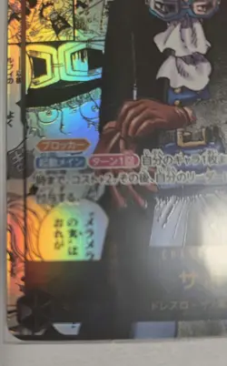 ONE PIECE Card Sabo OP13-120 SEC Manga Alt Art Carrying on His Will Japanese - Image 3