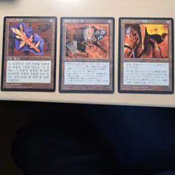 MTG Japanese 4th Edition black bordered Clockwork Beast artifact rare - Image 1