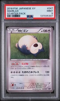 2016 POKEMON JAPANESE XY STARTER PACK #047 SNORLAX PSA 9 - Image 1