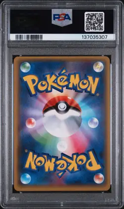 2016 POKEMON JAPANESE XY STARTER PACK #047 SNORLAX PSA 9 - Image 2