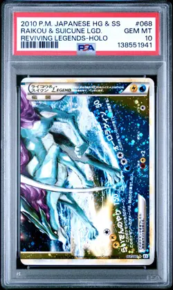 RAIKOU & SUICUNE LEGEND 068/080 PSA 10 POKEMON REVIVING LEGENDS 2010 JAPANESE - Image 1