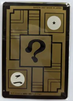 Dragon Ball Z Card - 3.35" x 2.36" : Free Shipping from Japan - Image 2