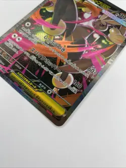 Mega Lopunny ex SAR 114/080 M2 Inferno X - Pokemon Card Japanese MEGA - Image 2