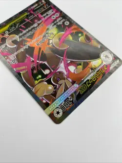Mega Lopunny ex SAR 114/080 M2 Inferno X - Pokemon Card Japanese MEGA - Image 3