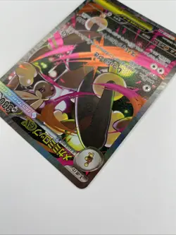 Mega Lopunny ex SAR 114/080 M2 Inferno X - Pokemon Card Japanese MEGA - Image 4