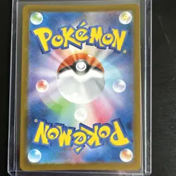 Dawn SR 106/080 M2: Inferno X Holo Supporter Trainer Pokemon Card (Japanese) - Image 2