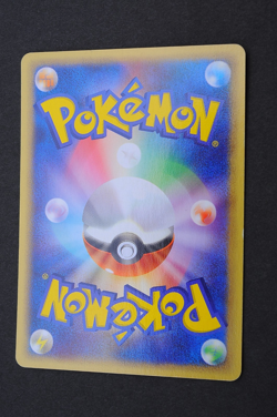 Sealeo 009/033 Team Aqua Half Deck Pokemon Card From Japan - Image 2