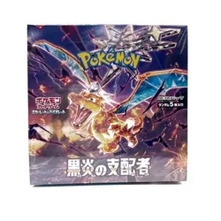 Pokemon Card Ruler of the Black Flame SV3 Japanese Booster Box Sealed Shrink - Image 1