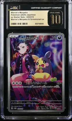 2025 POKEMON EX STARTER SETS #020/019 MARNIE'S MORPEKO CGC 10 PRISTINE - Image 1