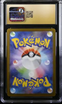 2025 POKEMON EX STARTER SETS #020/019 MARNIE'S MORPEKO CGC 10 PRISTINE - Image 2