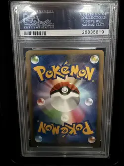 2007 POKEMON JPN DIAMOND & PEARL SHINING DARKNESS #294 ENTEI-HOLO PSA 10 OLDCERT - Image 2