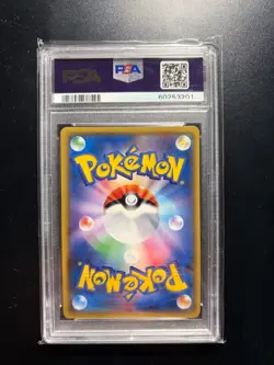 2017 Pokemon Rayquaza Shining Legends S.E.P. #057 PSA 10 Japanese - Image 2