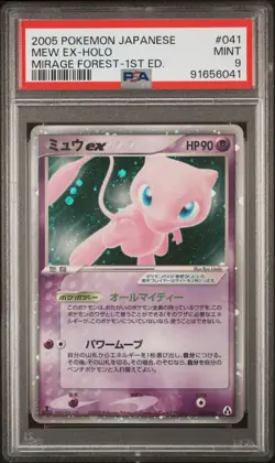 2005 Mew EX Holo 041/086 1st Edition Mirage Forest Pokemon Japanese PSA 9 - Image 1