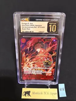 CGC PRISTINE 10 Portgas D. Ace ST15-005 SR One Piece 3rd Anniversary 2025 JP - Image 1