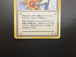 Misty's Tears Gym Heroes Banned Art with/without set symbol LP Pokemon Card - Image 5