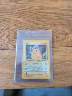 Pokemon Pikachu Card 58/102 World Collection 2000 Korean Near Mint Condition - Image 1