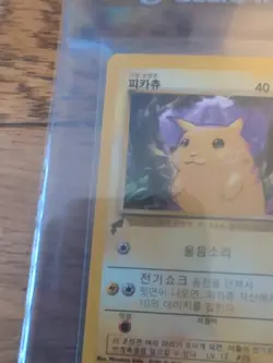 Pokemon Pikachu Card 58/102 World Collection 2000 Korean Near Mint Condition - Image 2