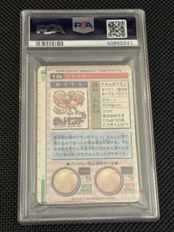 PSA 10 1996 POKEMON JAPANESE BANDAI CARDDASS VENDING 146 MOLTRES-PRISM CARDDASS - Image 3