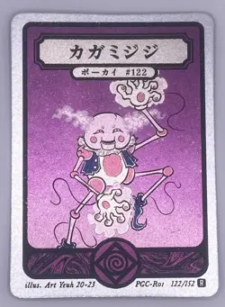 Mr Mime 122/152 - Pokai Gaku - Art Yeuh - Holo Rare - Custom Pokemon Card - Image 1