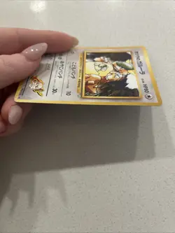 Pokemon TCG Kangaskhan Vending Series Card No.115 Japanese Edition - Image 3
