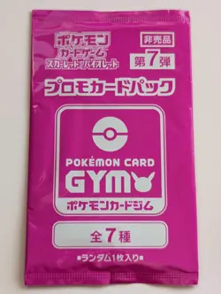 Scarlet & Violet GYM Promo Pack Vol.7 Pokemon Japanese US Seller Sealed - Image 1