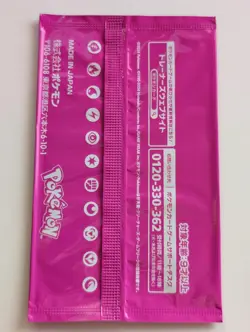 Scarlet & Violet GYM Promo Pack Vol.7 Pokemon Japanese US Seller Sealed - Image 2