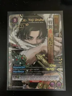 Yoji Uruha SR 1 star Alt Art Kagurabachi Union Arena Near Mint UE16BT/KGR-1-018 - Image 1