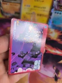 Pokemon Karte Card Carddass vending anime japanese Exc-NM Charizard Unown Movie - Image 3