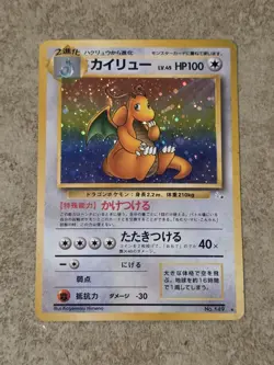 [ MP ] Dragonite 149 Mystery of the Fossils Holo Rare Japanese Pokemon Card - Image 1