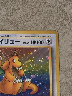 [ MP ] Dragonite 149 Mystery of the Fossils Holo Rare Japanese Pokemon Card - Image 2