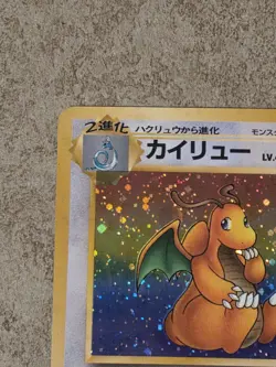 [ MP ] Dragonite 149 Mystery of the Fossils Holo Rare Japanese Pokemon Card - Image 3