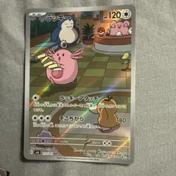 Chansey AR Pokemon Mask Of Change 113/101 Japanese Pokemon TCG MINT 65 - Image 1