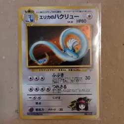 Pokemon Vintage Japanese Holo Card Lot Snorlax Dragonair Flareon 6 Cards NM - Image 4