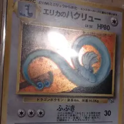 Pokemon Vintage Japanese Holo Card Lot Snorlax Dragonair Flareon 6 Cards NM - Image 5
