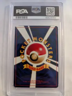 1998 Pokemon Japanese Red Green Gift Set Magnemite PSA 9 Mint Vintage - Image 2