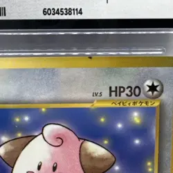 Pokemon Cleffa 173/Gold, Silver, to a New World (2000) CGC 9 Japanese - Image 2