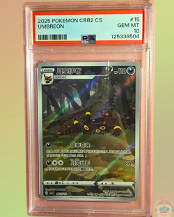2025 Pokemon Umbreon CBB2 Chinese Exclusive Gem 0615/15 Gem Mint PSA 10 - Image 1