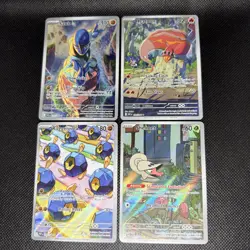Pokemon Tcg Illustration Rare Full Art Bundle Lot Of 4 - Image 1