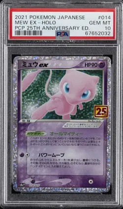 2021 POKEMON JPN PROMO CARD PACK 25TH ANV ED #014 MEW EX-HOLO PSA 10 - Image 1
