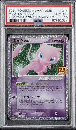 2021 POKEMON JPN PROMO CARD PACK 25TH ANV ED #014 MEW EX-HOLO PSA 10 - Image 1