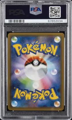 2021 POKEMON JPN PROMO CARD PACK 25TH ANV ED #014 MEW EX-HOLO PSA 10 - Image 2